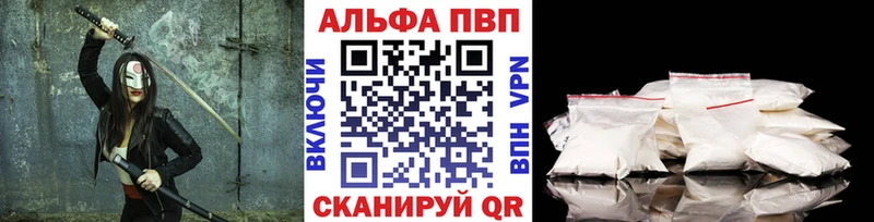blacksprut ONION  Белозерск  Alpha-PVP Crystall  дарнет шоп 