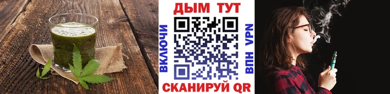Еда ТГК марихуана  mega сайт  Белозерск  купить наркоту 