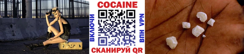 COCAIN Перу  Белозерск 