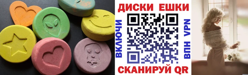 Ecstasy DUBAI  площадка формула  Белозерск 