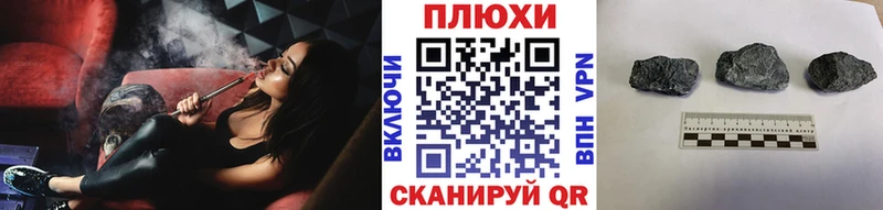 ГАШИШ хэш  Белозерск 