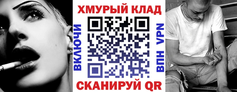 наркошоп  Белозерск  ГЕРОИН гречка 