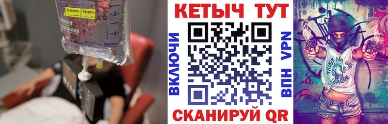Кетамин VHQ  Белозерск 