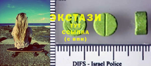 стафф Аркадак