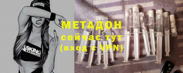 стафф Аркадак
