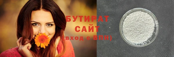 стафф Аркадак