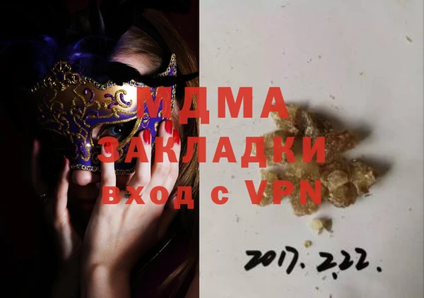 стафф Аркадак