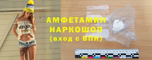 кокс Армянск