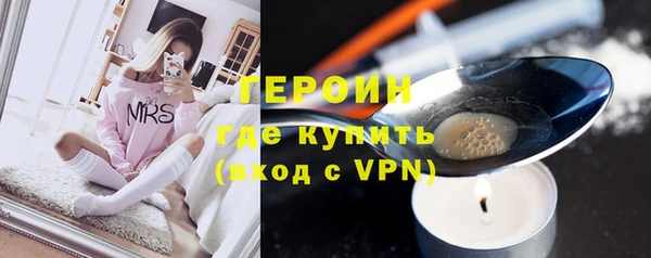 герыч Арсеньев
