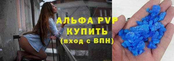 кокс Армянск