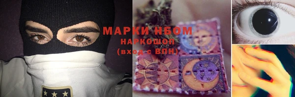 кокс Армянск