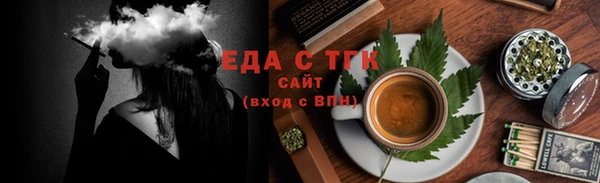 бутират Сосновка