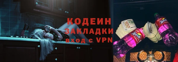 MESCALINE Сосновый Бор