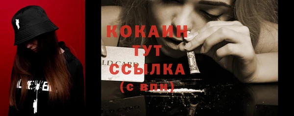 кокаин перу Сосновоборск