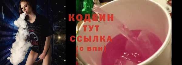 кокс Армянск