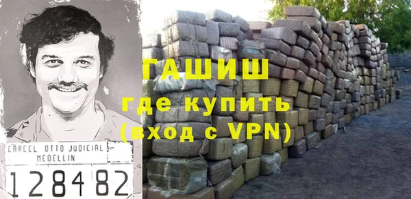 герыч Арсеньев