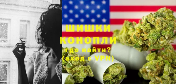 кокаин перу Сосновоборск