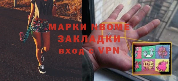 кокс Армянск