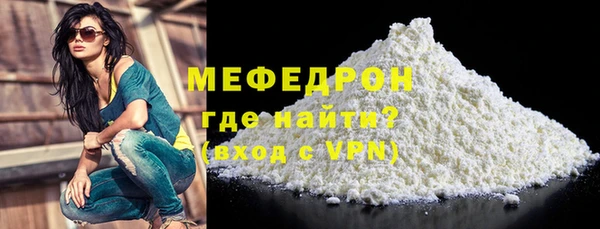 стафф Аркадак
