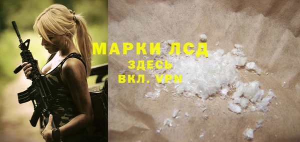 стафф Аркадак