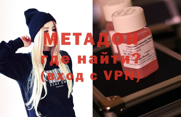 стафф Аркадак