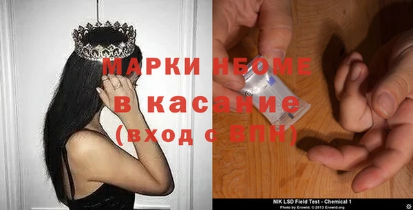 кокс Армянск