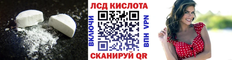LSD-25 экстази ecstasy Белозерск