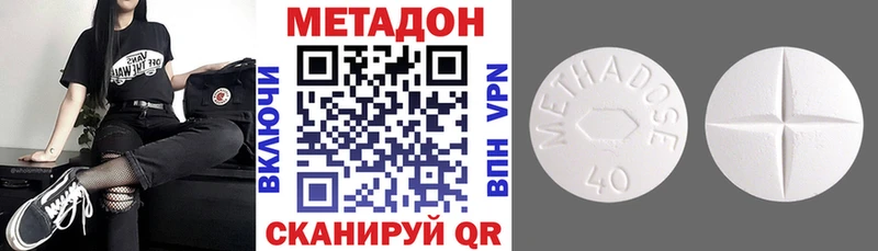 как найти закладки  Белозерск  Метадон белоснежный 