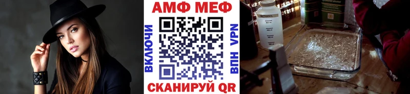 МЕТАМФЕТАМИН винт  где купить наркоту  Белозерск 
