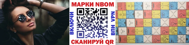 darknet официальный сайт  Белозерск  Марки 25I-NBOMe 1,5мг 