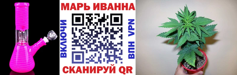 Марихуана сатива  купить наркотик  Белозерск 